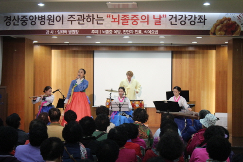 중앙병원 ‘뇌졸중의 날’ 건강강좌 지역 어르신 300여..