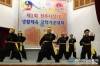 경산 국학기공대회 첫 대회 열려 국학기공 동호인 200..