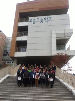 경산교육지원청 학교운영위 현장연수 충북 청원 오송고 시..
