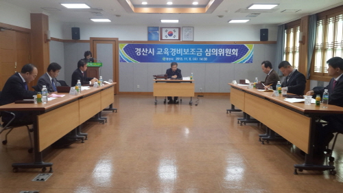 경산시 내년도 교육경비보조금 40억원 사교육비 절감, ..
