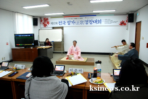 경산에서 전통 성악 ‘정가’ 경창 대회 일반부 대상 서..