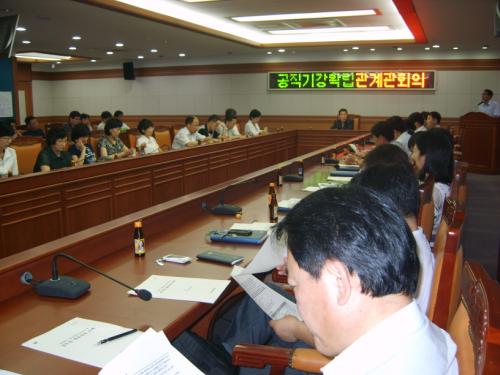 경북도, 연말 공직기강 특별감찰 실시 시·군 감사인력 ..