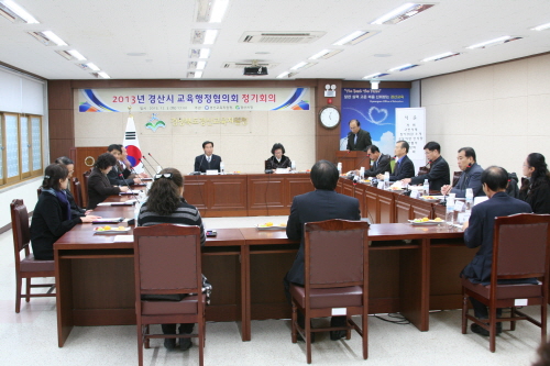 “경산교육 발전이 곧 지역 발전!” 2013년 경산시 ..