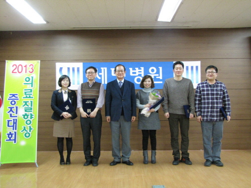 세명병원, 의료서비스 우수사례 발굴 Q.I 경진대회 통..
