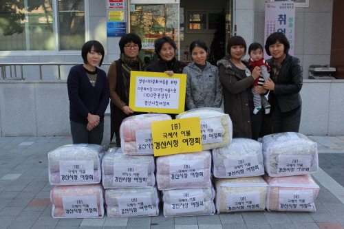 경산시청 여정회, 연말 이웃사랑 실천 지역 다문화가정에..