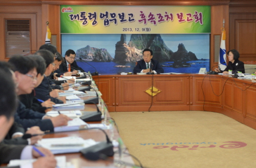 경북도, 대통령 방문 발 빠른 후속조치 국비확보 전략 ..