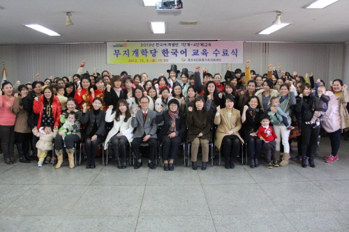 경산 다문화가족 “한국어 실력 쑥쑥!” 경산시다문화센터..
