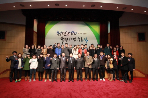 ‘경산 청년CEO육성사업’ 성공적 마무리 경북TP·대구..