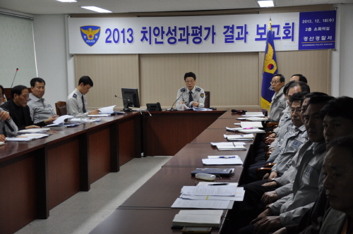경산署, 올해 치안성과 평가보고회 주요 평가항목 부족분..