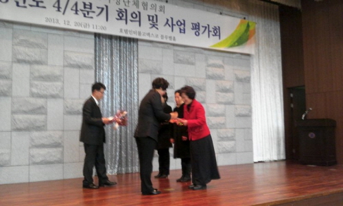 경산여협, 도내 최우수 단체 선정 활발한 봉사활동, 여..