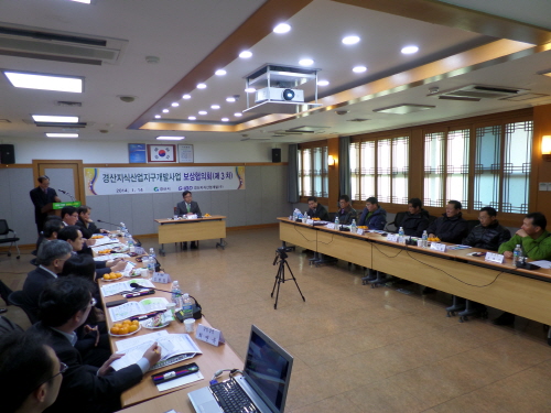 지식산업지구 1월부터 1차 보상 착수보상협의회, 추진상..
