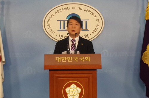 안철수, 기초선거 공천폐지 촉구 '약속과 신뢰는 정치의..