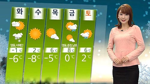 주 초반 반짝 추위...20·25일 비 소식 [경산지역..
