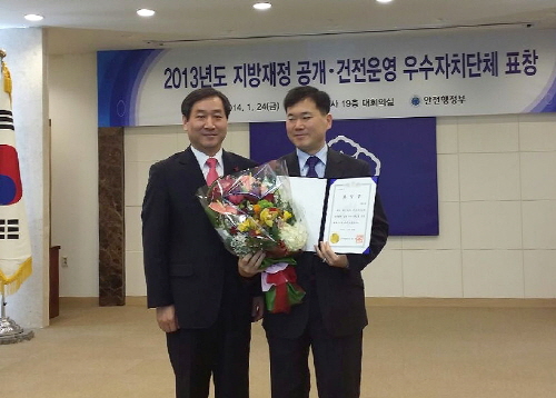 경북도, “지난해 살림살이 잘했네~” 안행부 지방재정분..