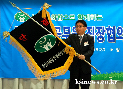 제7대 경산시청 공무원직협 출범 최상태 신임 회장 “회..