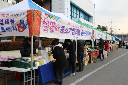 28~29일 시청 앞 ‘농·특산물 직판’ 개장 각종 제..