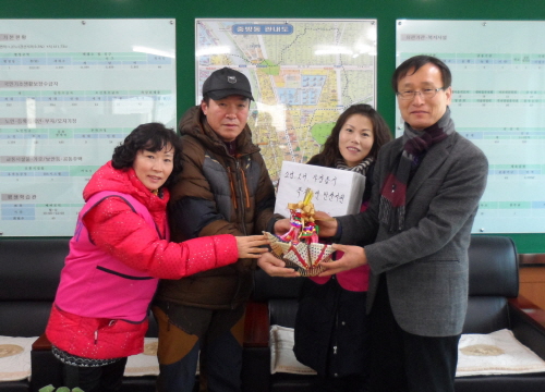중방동바르게살기회, 복조리 판매행사 수익금 소외계층 반..