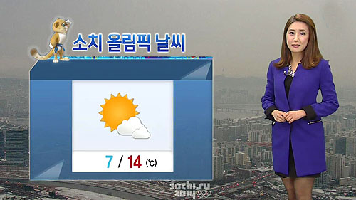 당분간 큰 추위 없어...14일 눈/비 [경산지역 주간..