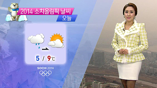눈/비 그친 후 포근한 겨울날씨 [경산지역 주간 날씨] 
