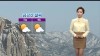 기온 올라 포근...수·목 비 소식 [경산지역 주간 날..