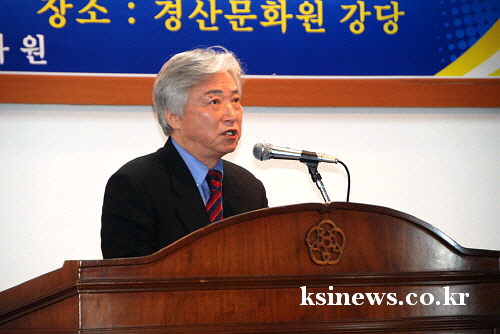 경산문화원장 선거, 서재건 씨 당선 박영돈 후보에 4표..