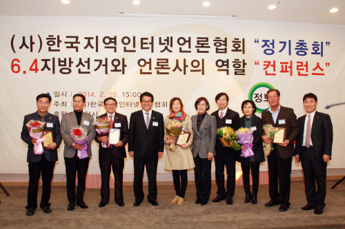 팔로워가 아닌 리딩 언론사가 되자! 한국지역인터넷언론협..