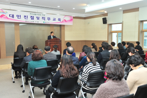경산시, 민원친절도 향상 위한 자구노력 주민생활지원국·..