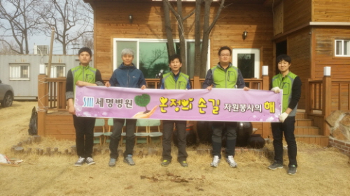 “봉사활동 통해 온정의 손길 나눠요~” 세명병원 SM봉..