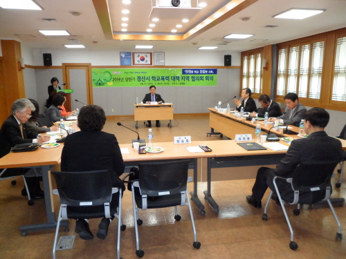 경산시, 학교폭력대책지역협의회 재구성 유관기관·단체 역..