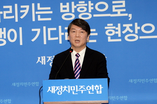 안철수 대표, 박 대통령 회동 요구기초공천 폐지 등 정..