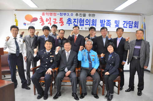 경산署, 홍익교통추진협의회 발족 관내 11개 기관·단체..