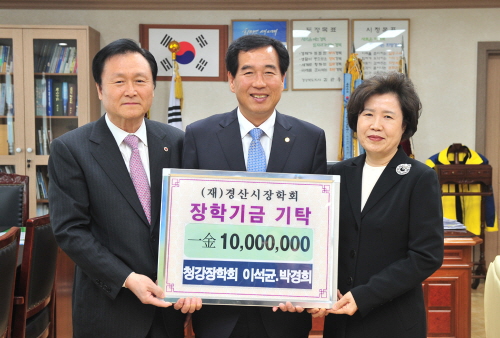 청강장학회, 시 장학회에 장학금 기탁 지난 30년간 총..