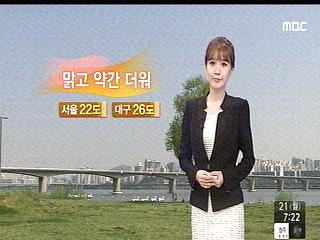 낮 동안 초여름 더위...일요일 비 [경산지역 주간 날..