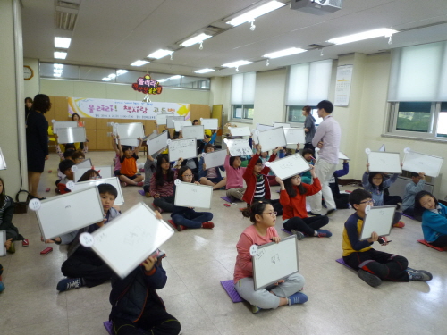 “책사랑 골든벨, 내가 울린다!” 교육정보센터, 세계 ..