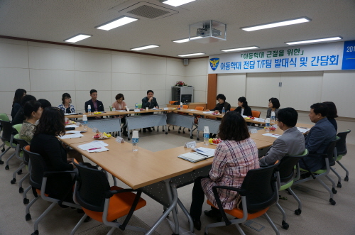 아동학대 없는 안전한 경산 만들기 경산署, 유관기관·단..