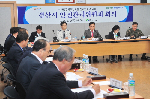 경산시, ‘안전관리정책’ 전반 점검 재난관리책임기관과 ..
