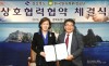 경북도, 상반기 투자유치 활기 16건 7,902억원 투..