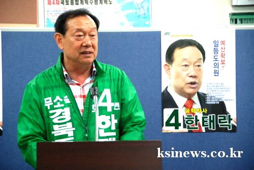 “지역민 목소리, 도정에 반영하겠다!” 경산4선거구 무..