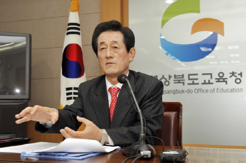 명품! 경북교육 완성하겠습니다경상북도교육감 선거 현직 ..