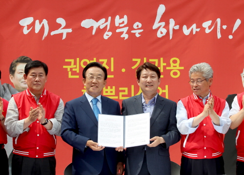김관용·권영진 “대구·경북은 한 뿌리”  신공항 입지 ..