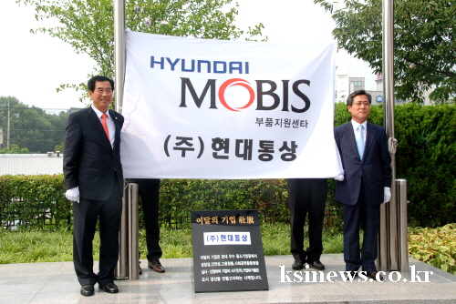 ㈜현대통상, 7월 ‘이 달의 기업’ 대구·경북 자동차부..