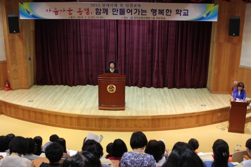 경산교육지원청 장애이해·인권교육 통합교육과 장애학생 인..