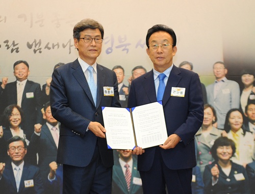 새로운 시작! 경상북도 새출발 선포! 새출발위원회, 김..