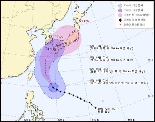 태풍 ‘너구리’ 북상...잦은 비 [경산지역 주간 날씨..