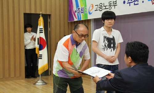 이정일 씨, 경북장애인기능대회 ‘금상’ 컴퓨터활용능력 ..