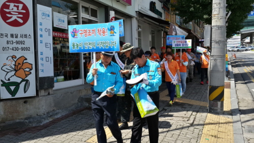 여름철 물놀이 안전사고 예방 캠페인 경산시, 유관단체와..