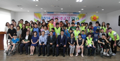 기쁨과 희망 샘솟는 ‘옹달샘 교실’ 경산 특수교육 대상..