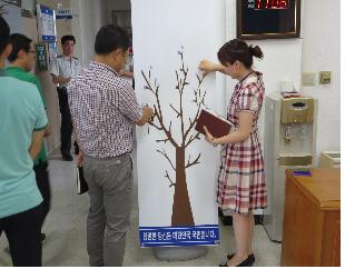 경산署, ‘청렴나무 가꾸기’ 퍼포먼스 청렴도 향상 원년..