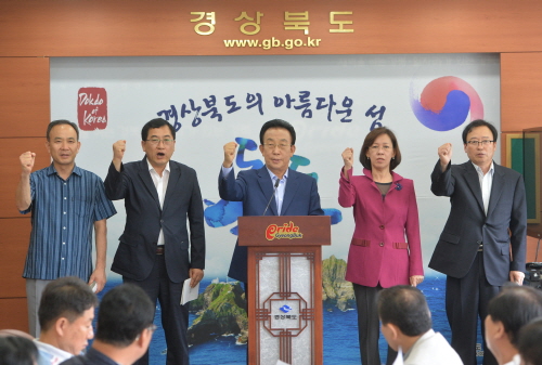 “계속되는 역사왜곡, 도발 중단하라!” 김관용 지사, ..