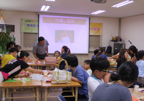 행복한 가족 ‘푸드테라피 집단상담’ 경산건가다가센터, ..